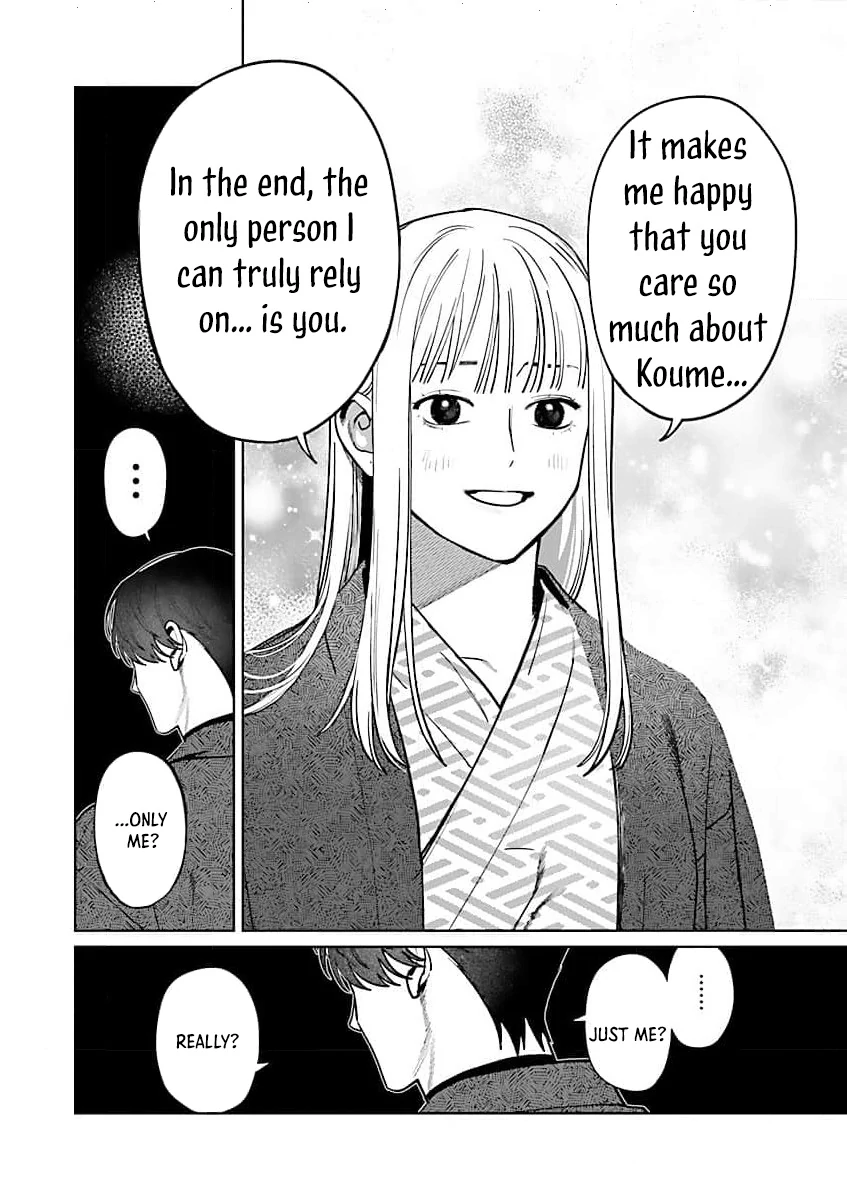 A Yakuza Makes Me Work in a Bathhouse Chapter 16 - page 22