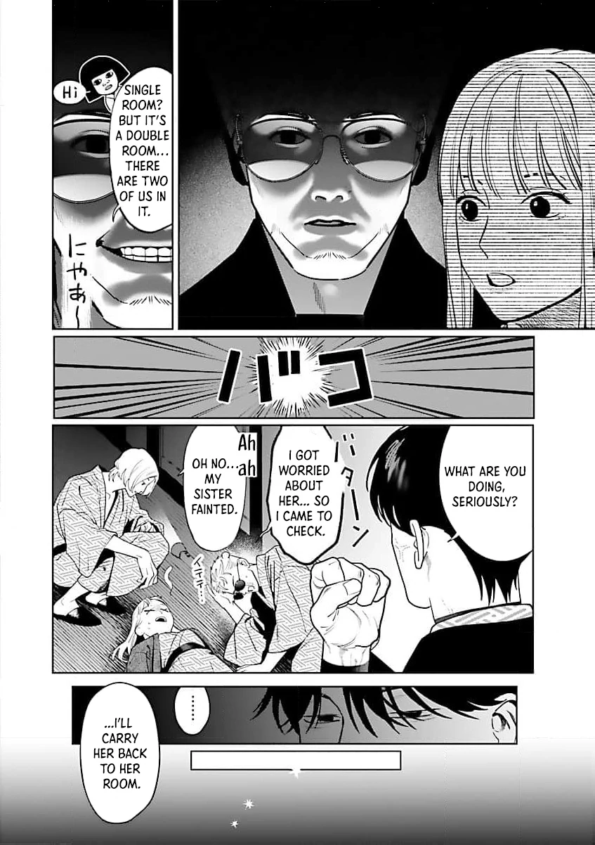 A Yakuza Makes Me Work in a Bathhouse Chapter 16 - page 24