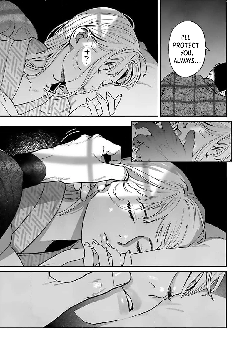 A Yakuza Makes Me Work in a Bathhouse Chapter 16 - page 27