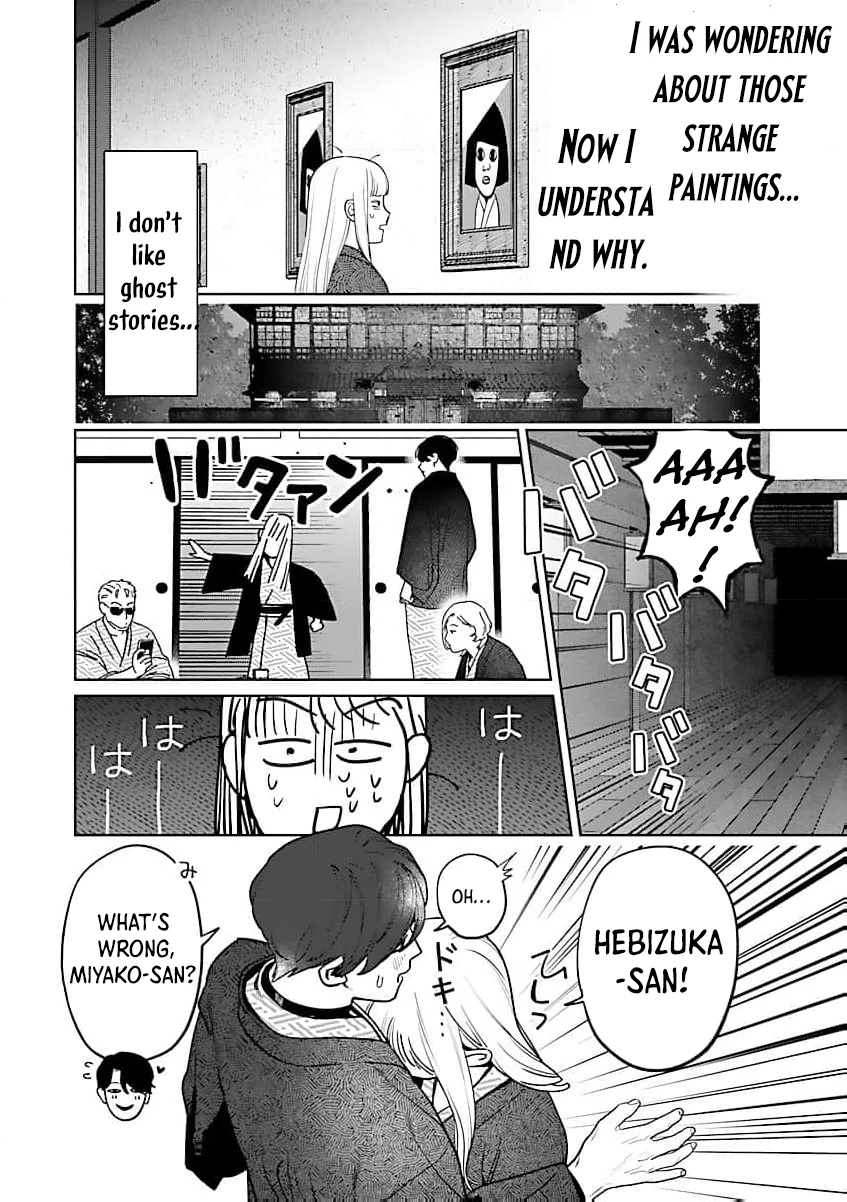 A Yakuza Makes Me Work in a Bathhouse Chapter 16 - page 8