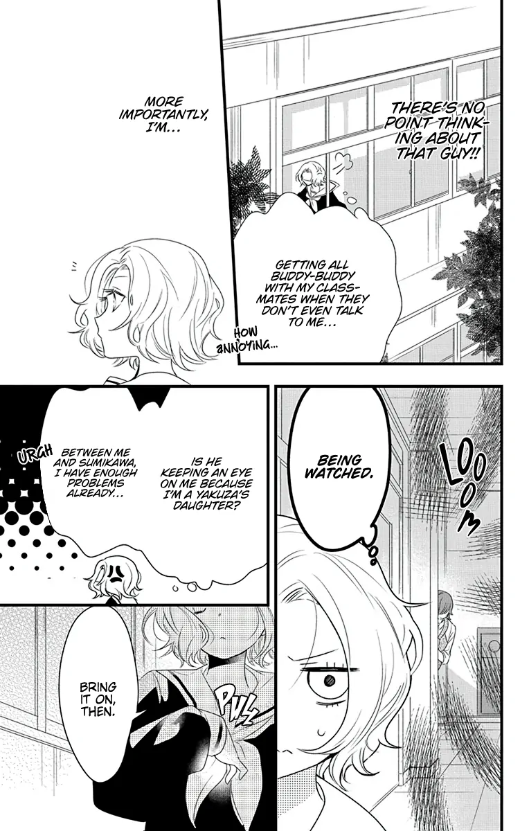 Uchi no Futeki na Gangster Chapter 3 - page 14