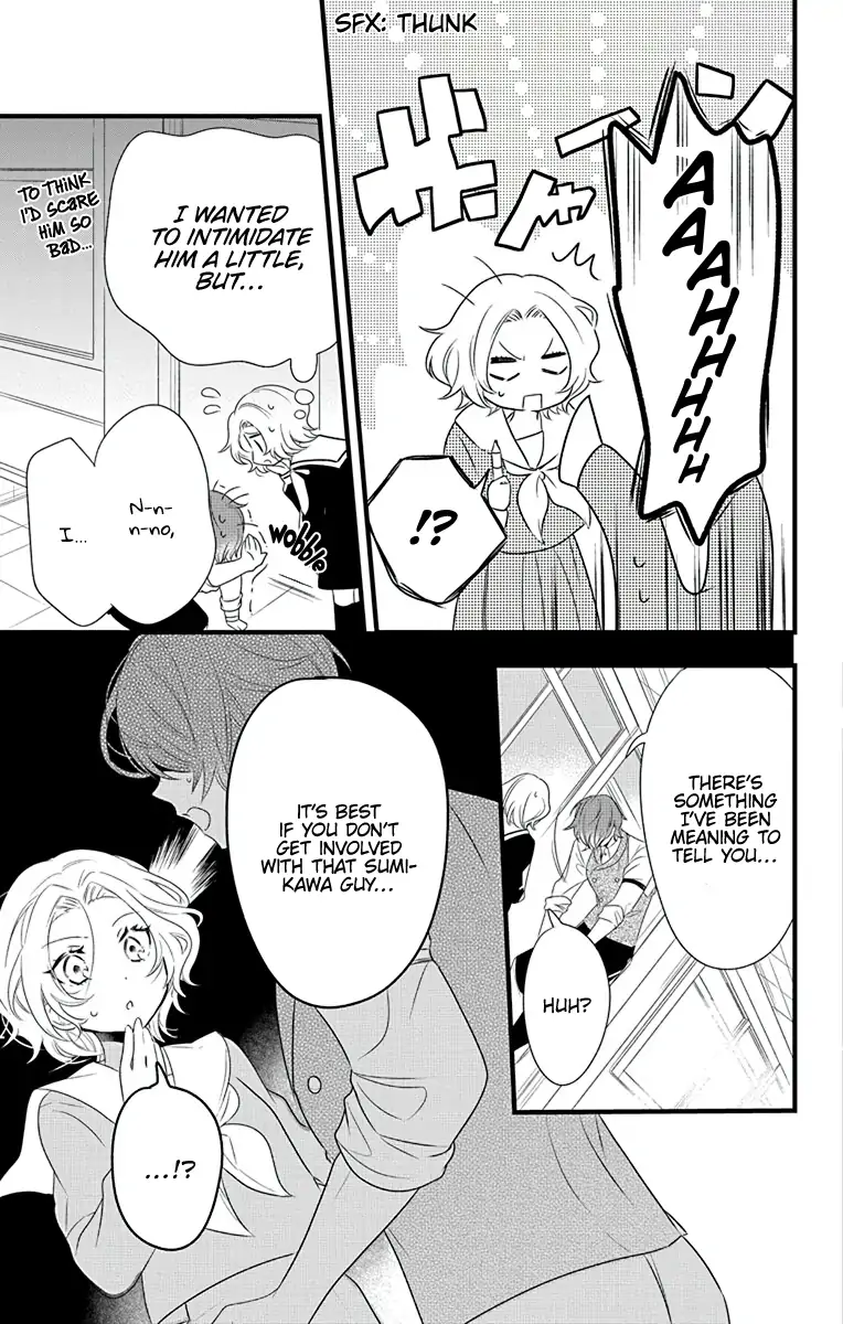 Uchi no Futeki na Gangster Chapter 3 - page 16