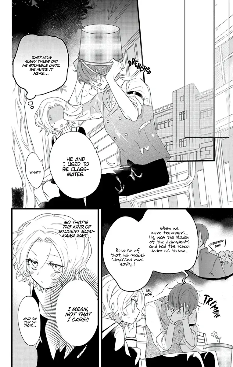 Uchi no Futeki na Gangster Chapter 3 - page 17