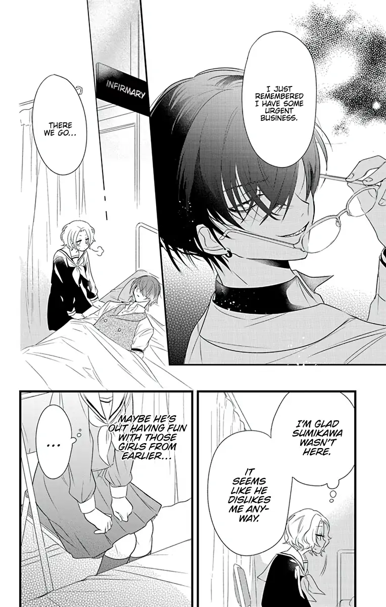 Uchi no Futeki na Gangster Chapter 3 - page 23