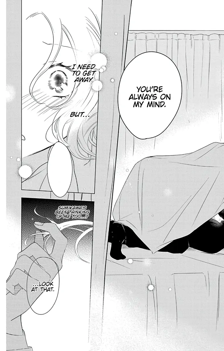 Uchi no Futeki na Gangster Chapter 3 - page 30