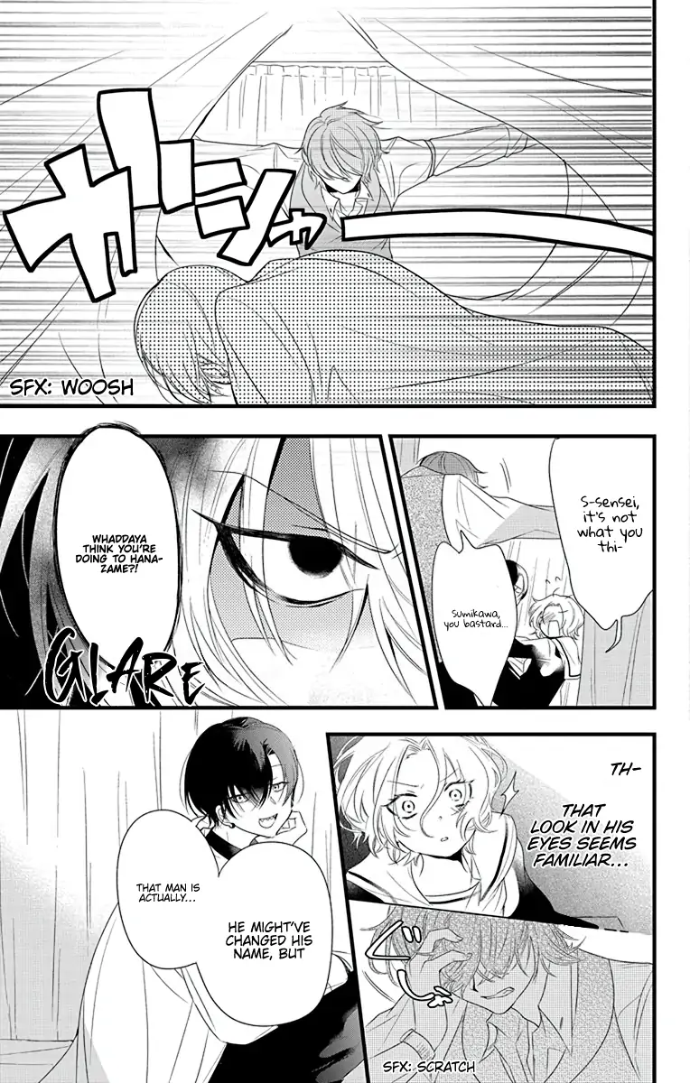 Uchi no Futeki na Gangster Chapter 3 - page 32