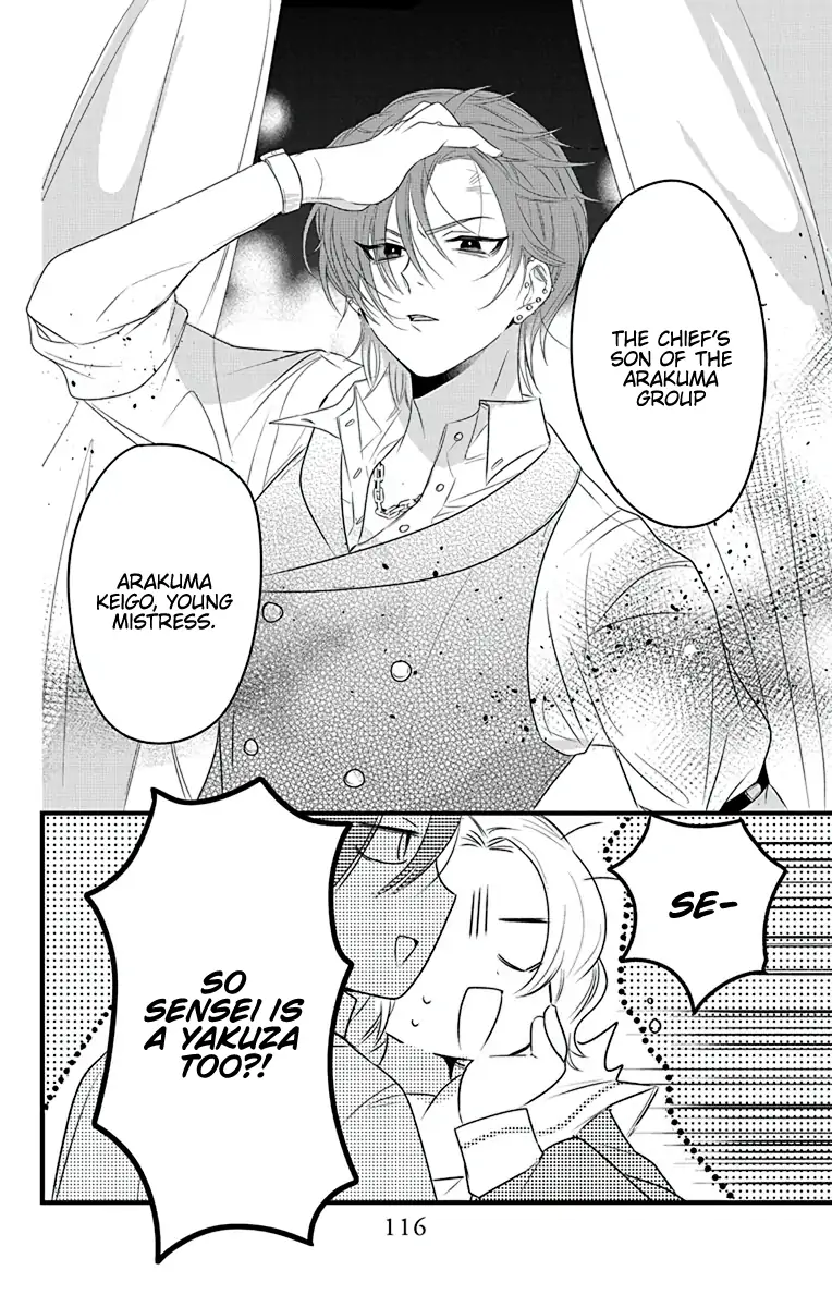 Uchi no Futeki na Gangster Chapter 3 - page 33