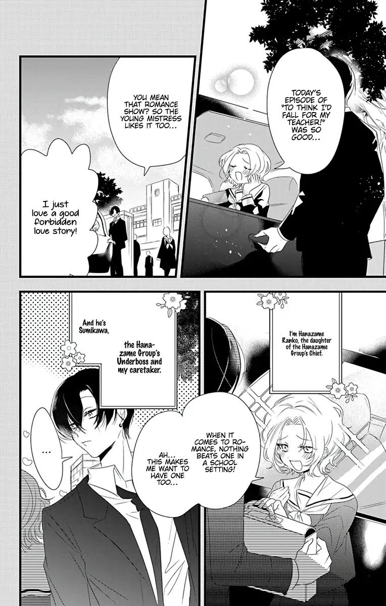 Uchi no Futeki na Gangster Chapter 3 - page 7