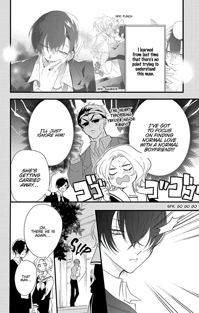 Uchi no Futeki na Gangster Chapter 3 - page 9