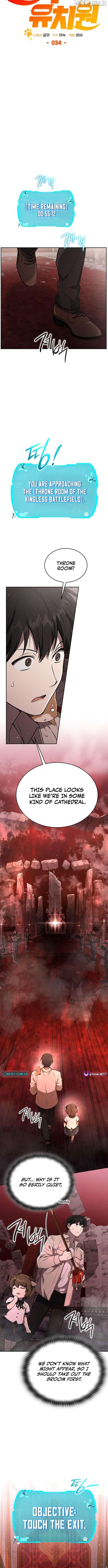 Divine Beast Kindergarten Chapter 34 - page 9