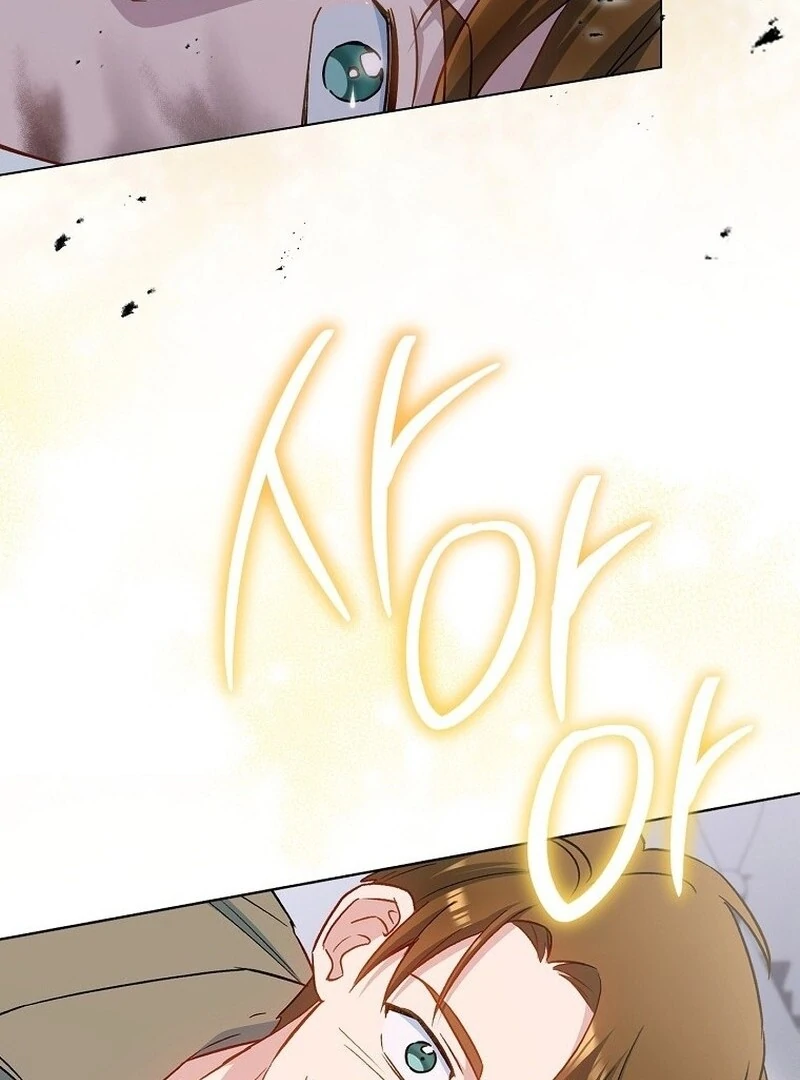 Royal Shop of Young Lady Chapter 182 - page 8