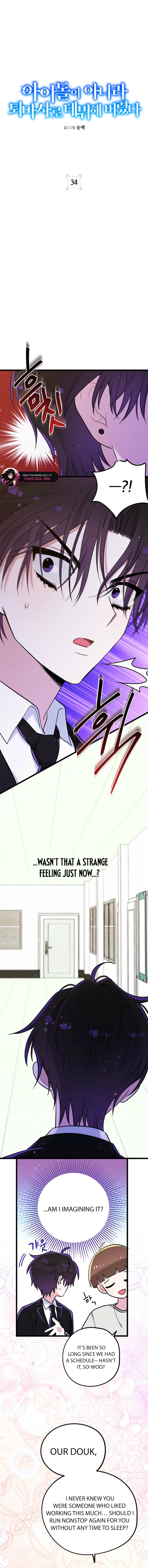 I Debuted as an Exorcist, Not an Idol Chapter 34 - page 6