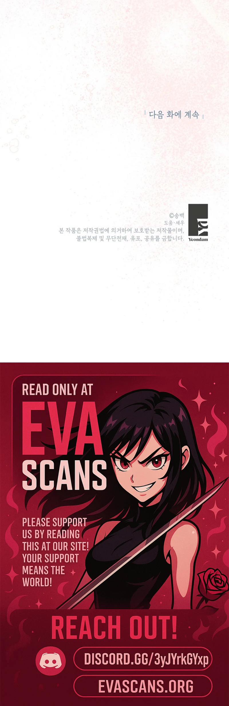 I Debuted as an Exorcist, Not an Idol Chapter 37 - page 13