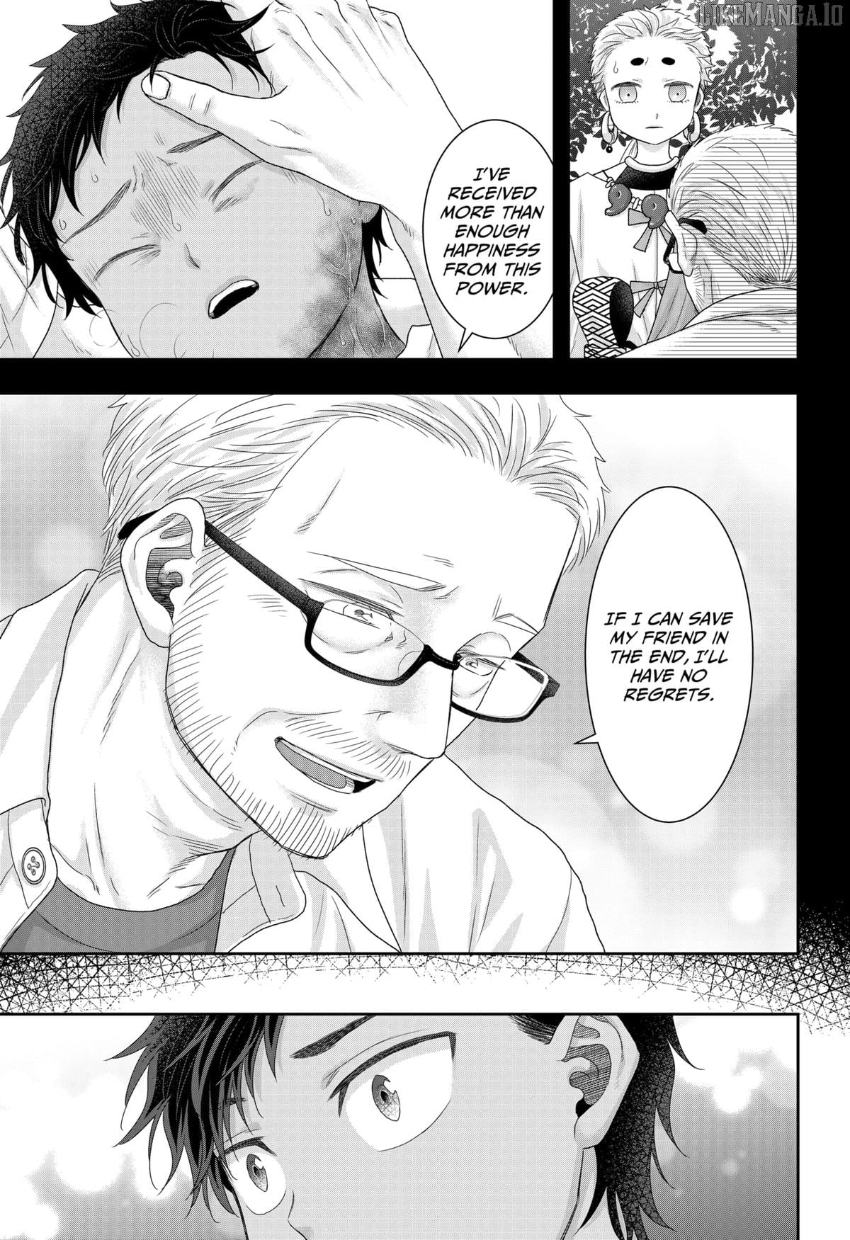 My Marriage to Saneka Chapter 20 - page 11