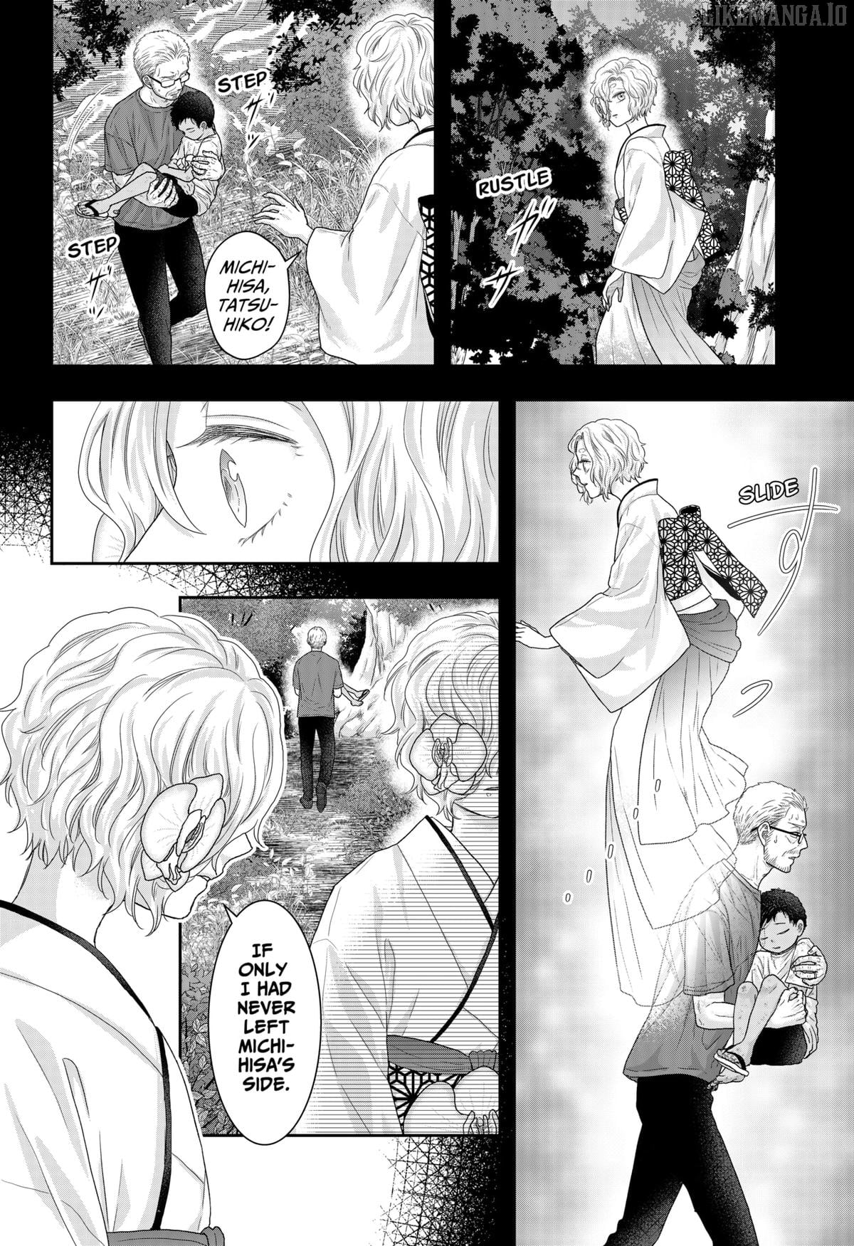 My Marriage to Saneka Chapter 20 - page 12