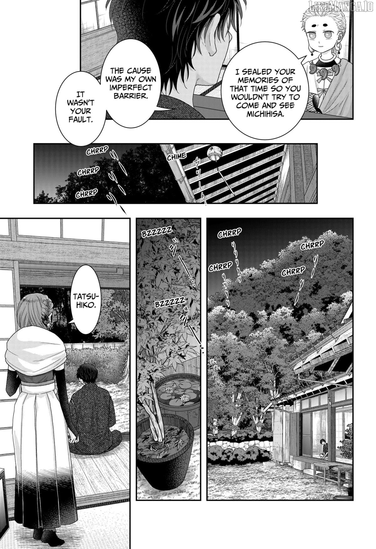 My Marriage to Saneka Chapter 20 - page 13