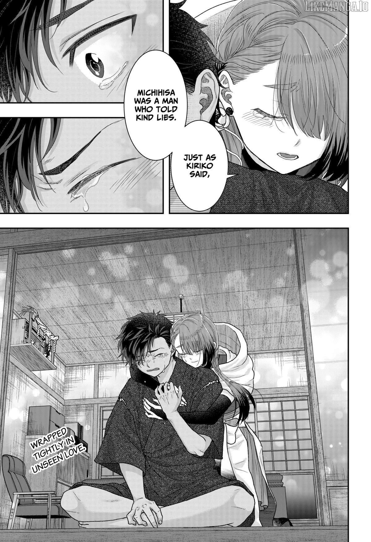 My Marriage to Saneka Chapter 20 - page 15