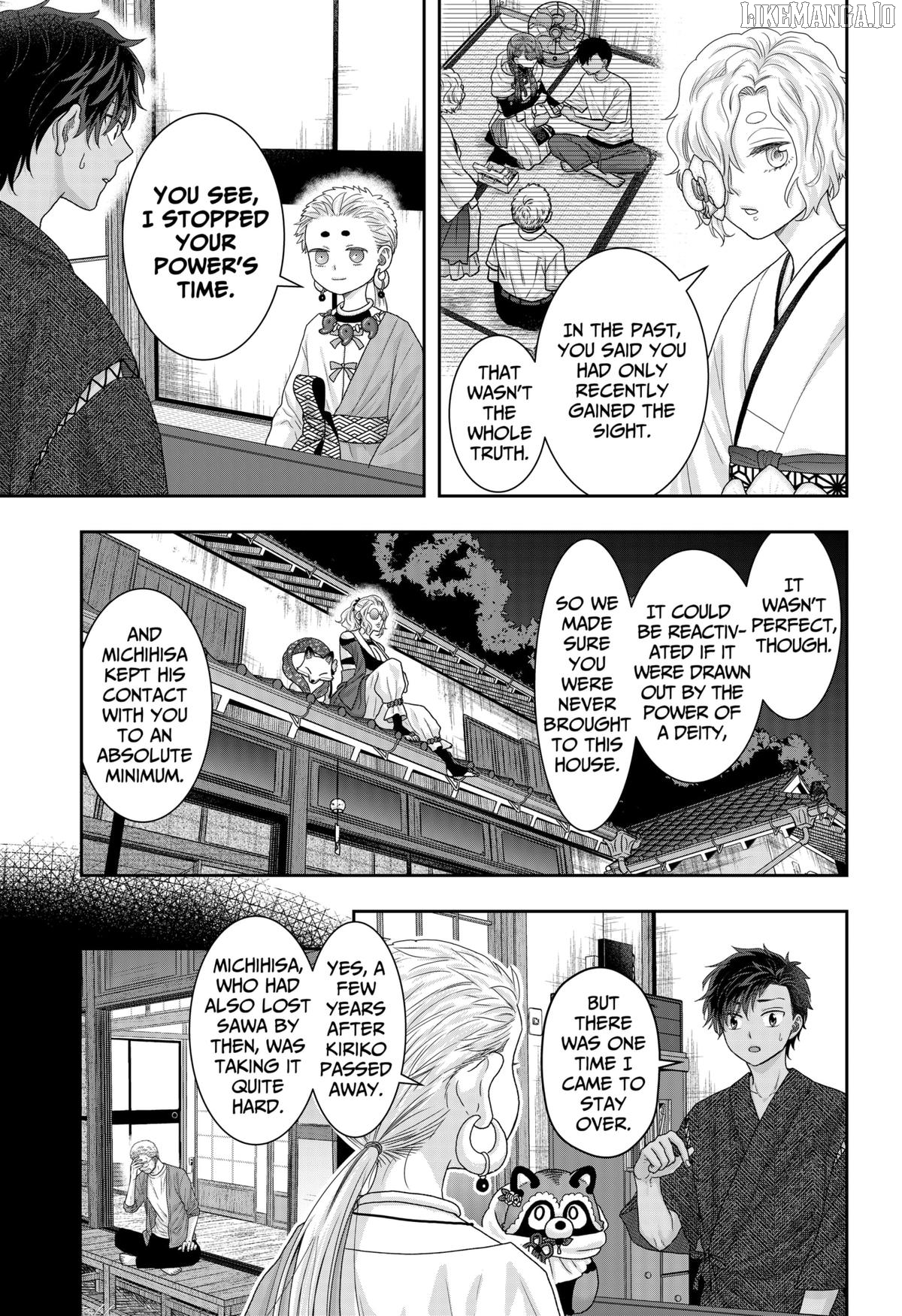 My Marriage to Saneka Chapter 20 - page 5