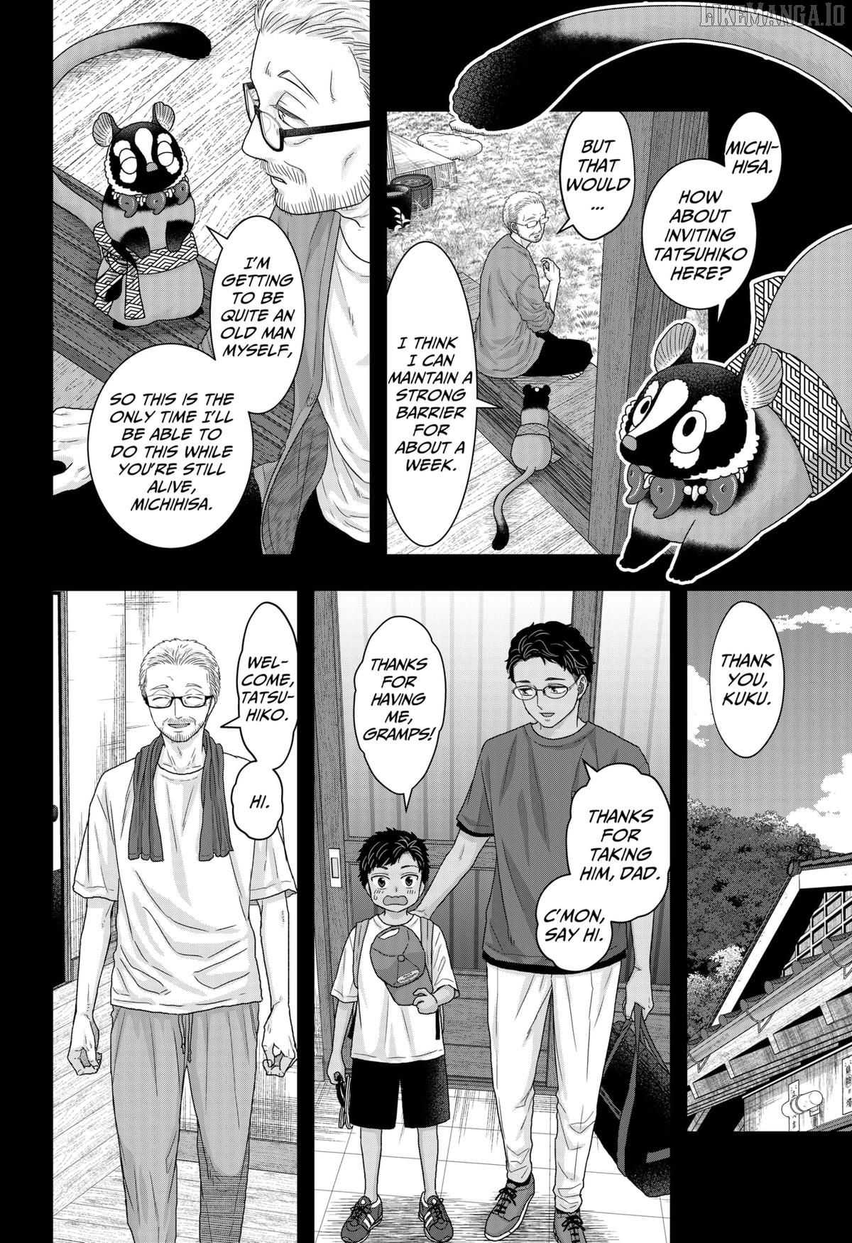 My Marriage to Saneka Chapter 20 - page 6