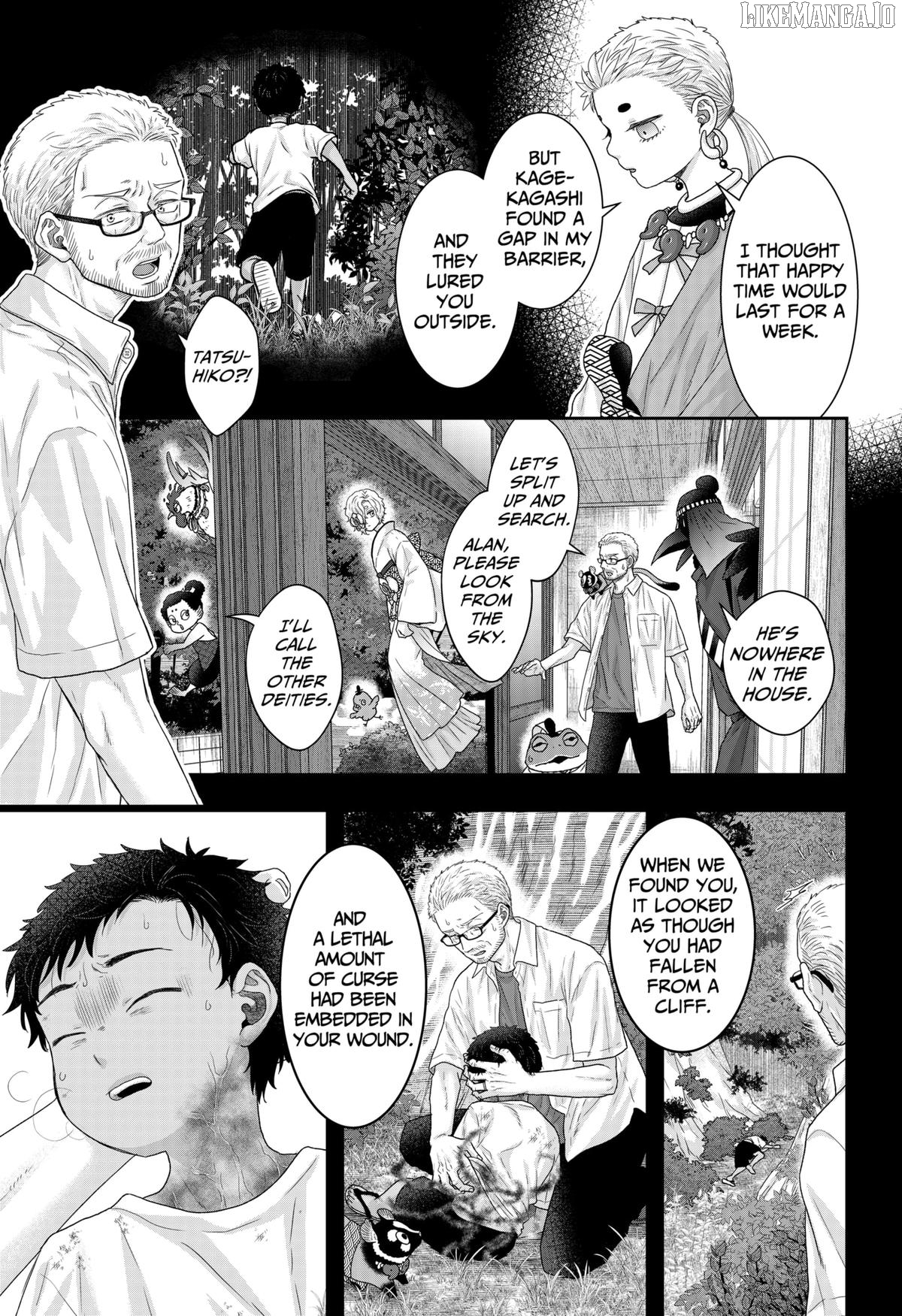 My Marriage to Saneka Chapter 20 - page 9