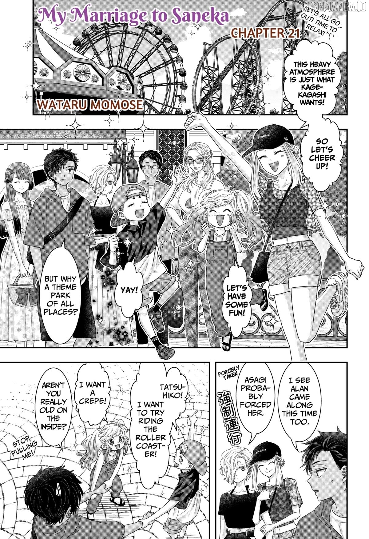 My Marriage to Saneka Chapter 21 - page 1