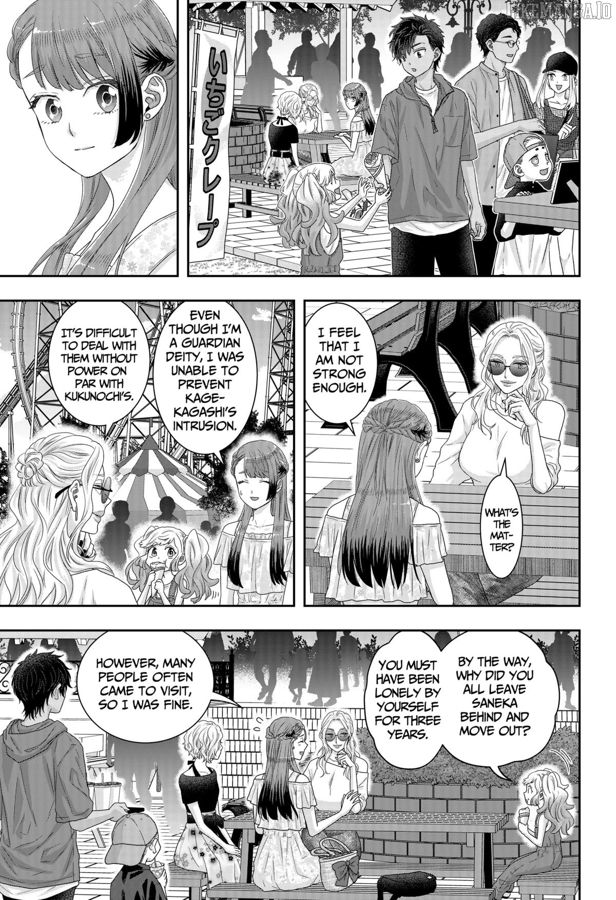My Marriage to Saneka Chapter 21 - page 3