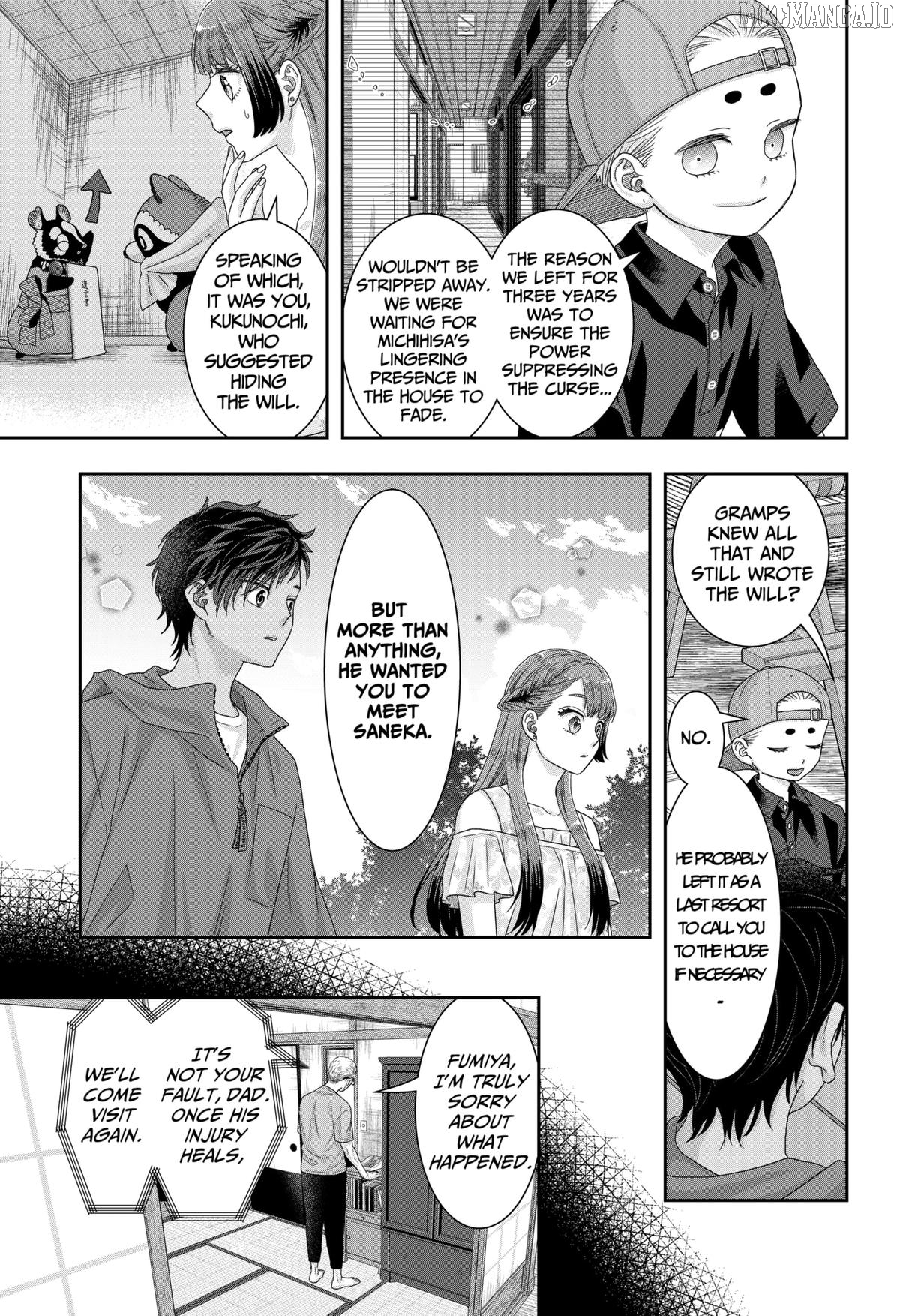 My Marriage to Saneka Chapter 21 - page 5