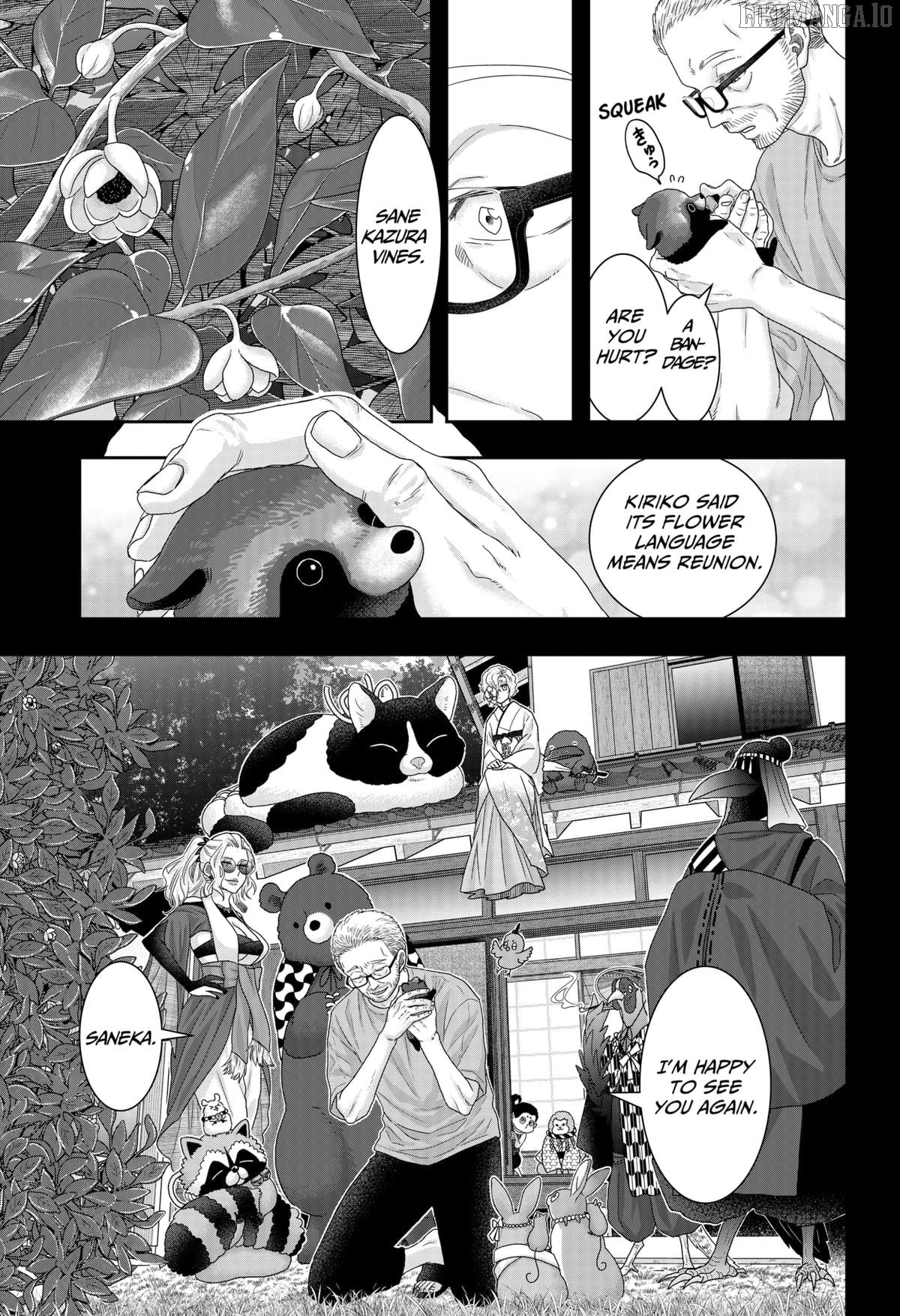 My Marriage to Saneka Chapter 21 - page 7