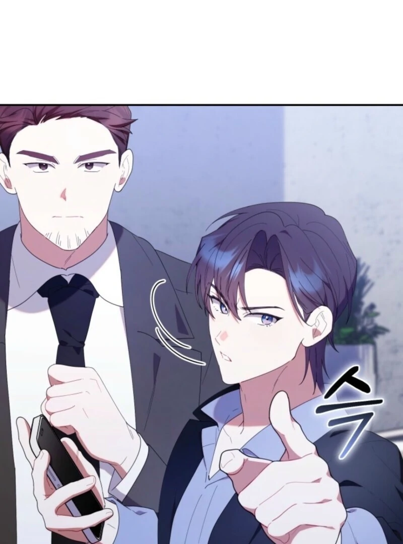 The Chick Class Hunter is on a Filial Duty! Chapter 47 - page 111