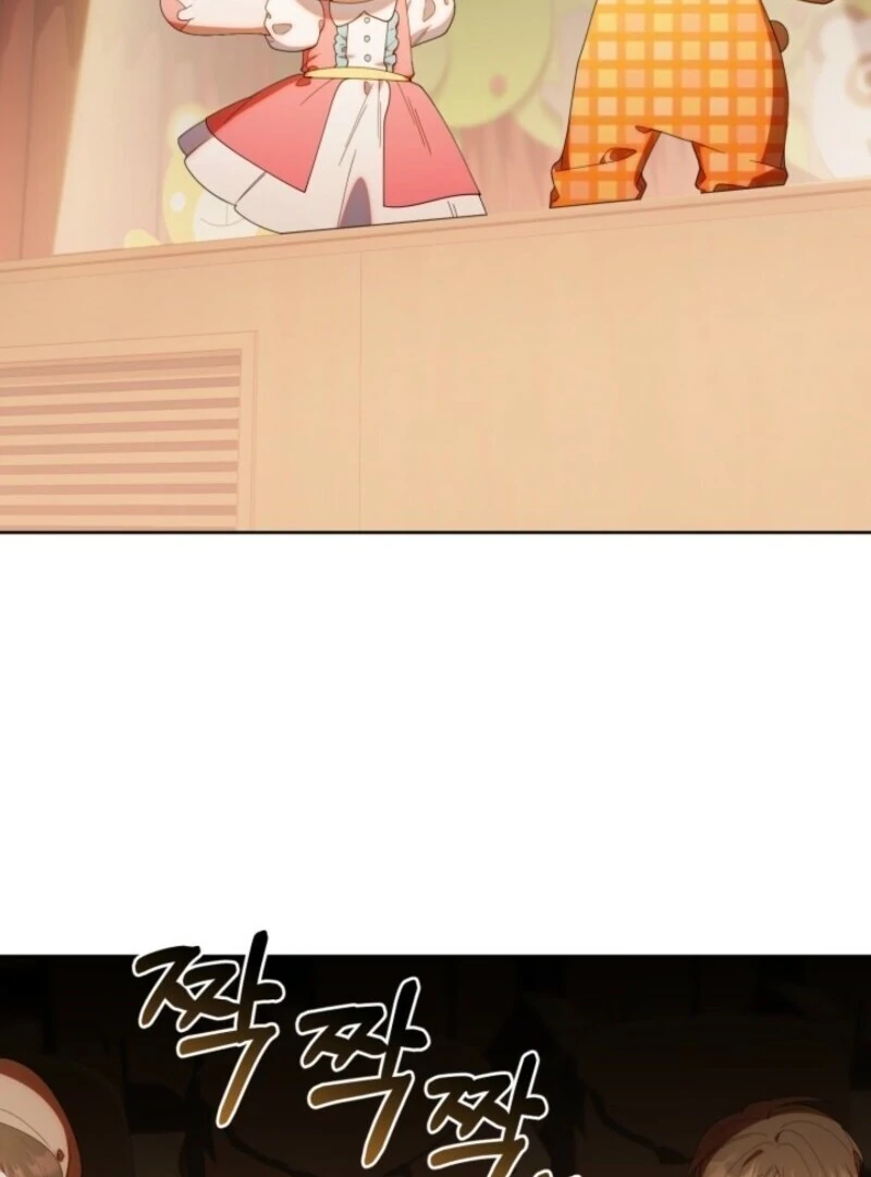 The Chick Class Hunter is on a Filial Duty! Chapter 47 - page 62