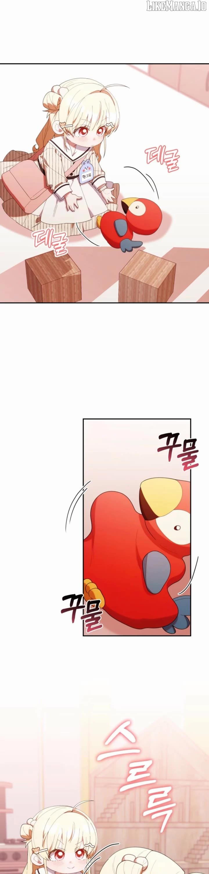 The Chick Class Hunter is on a Filial Duty! Chapter 48 - page 17