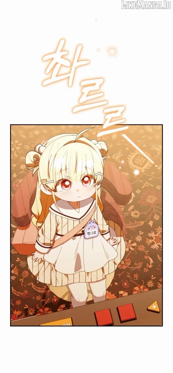 The Chick Class Hunter is on a Filial Duty! Chapter 48 - page 24