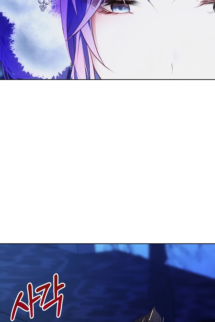 Survive as the Villain's Cousin Chapter 46 - page 107