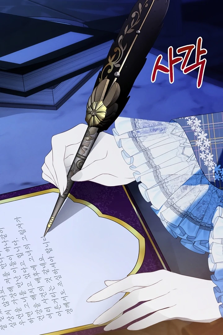 Survive as the Villain's Cousin Chapter 46 - page 108