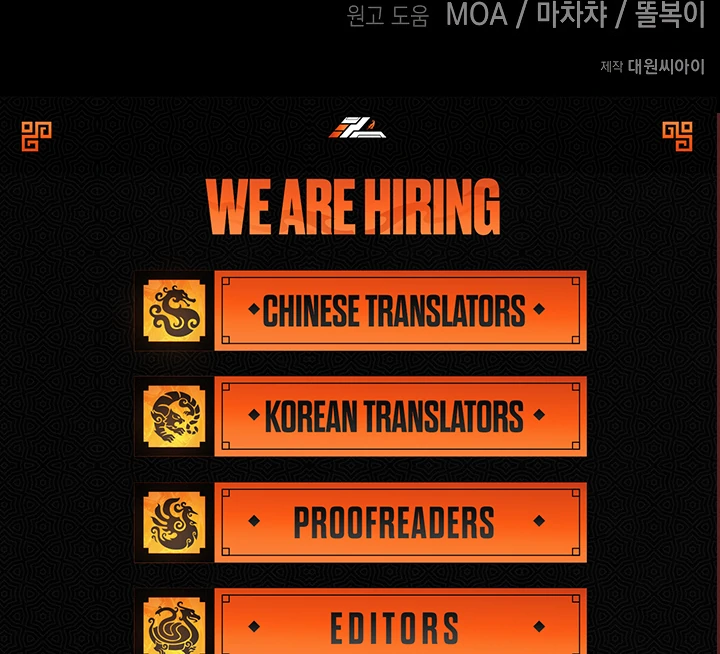 Survive as the Villain's Cousin Chapter 46 - page 122