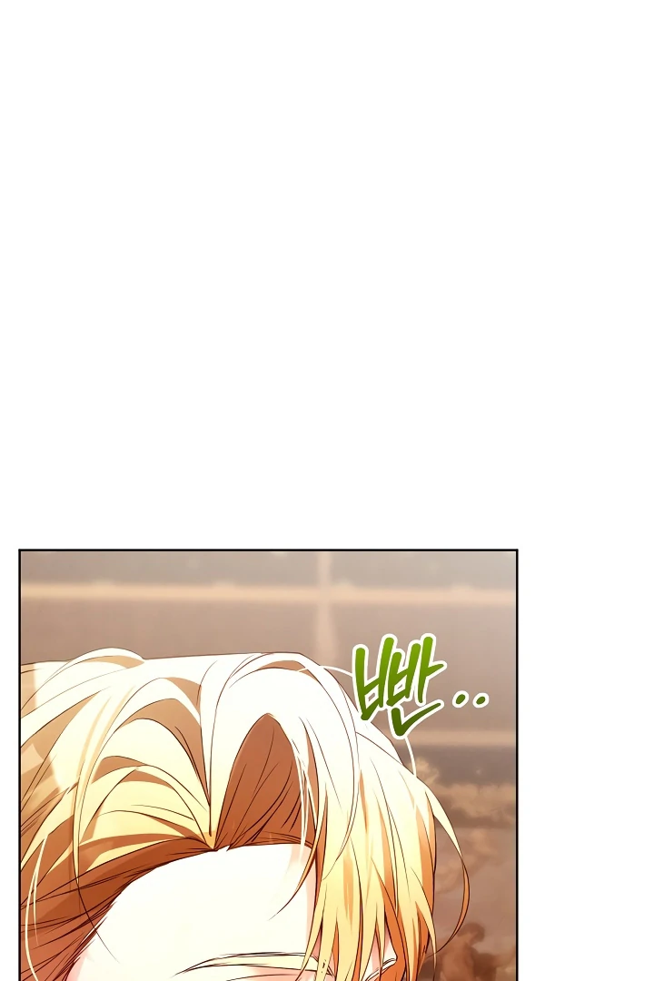 Survive as the Villain's Cousin Chapter 46 - page 17