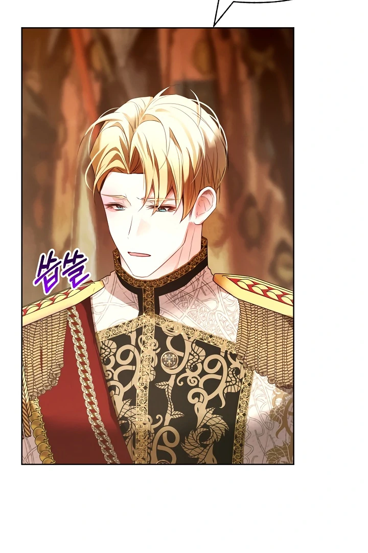 Survive as the Villain's Cousin Chapter 46 - page 25