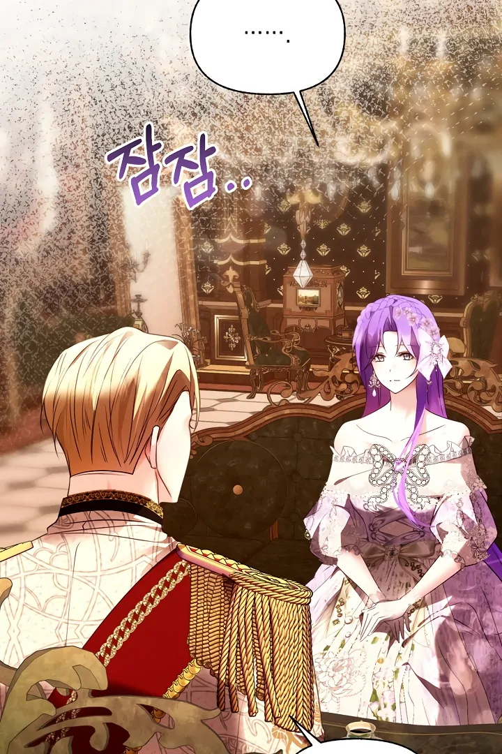 Survive as the Villain's Cousin Chapter 46 - page 2