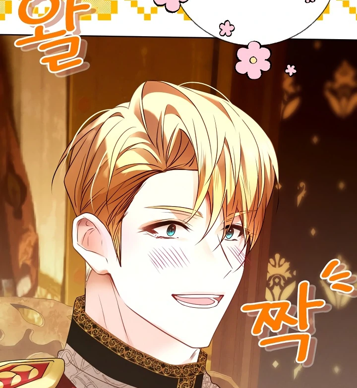 Survive as the Villain's Cousin Chapter 46 - page 41