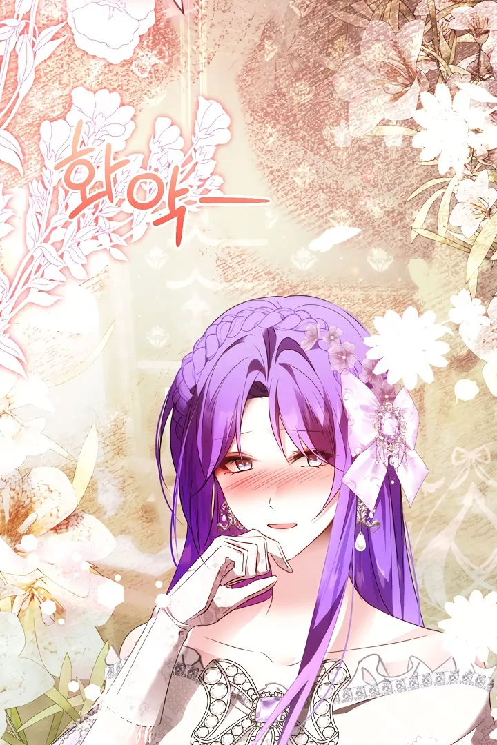 Survive as the Villain's Cousin Chapter 46 - page 49