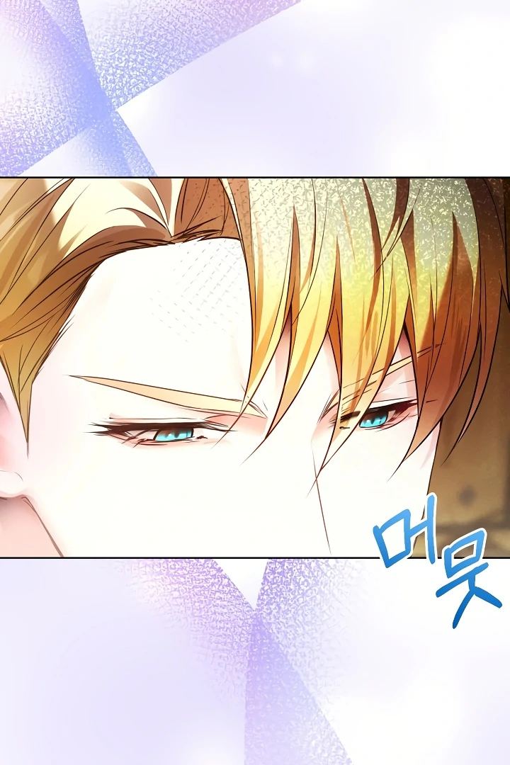 Survive as the Villain's Cousin Chapter 46 - page 76