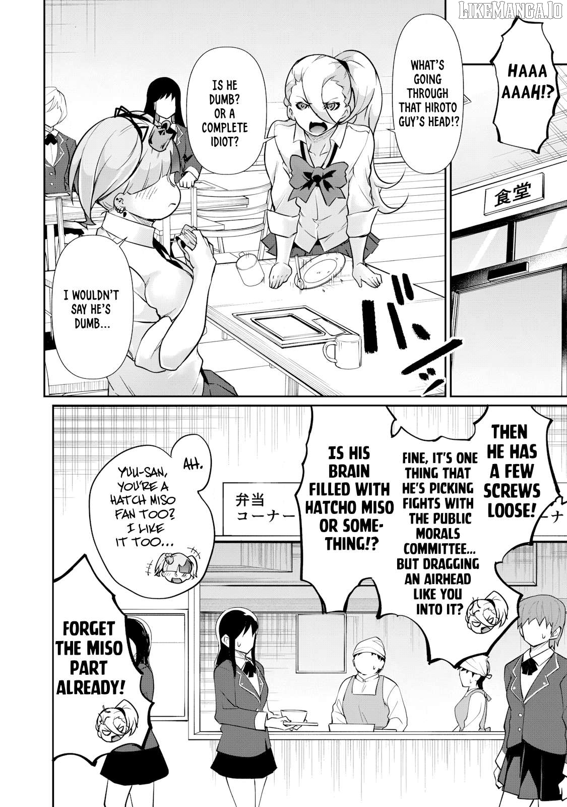 Hacking Ghost Karada ni Shika Kachi no Nai Chapter 33 - page 8