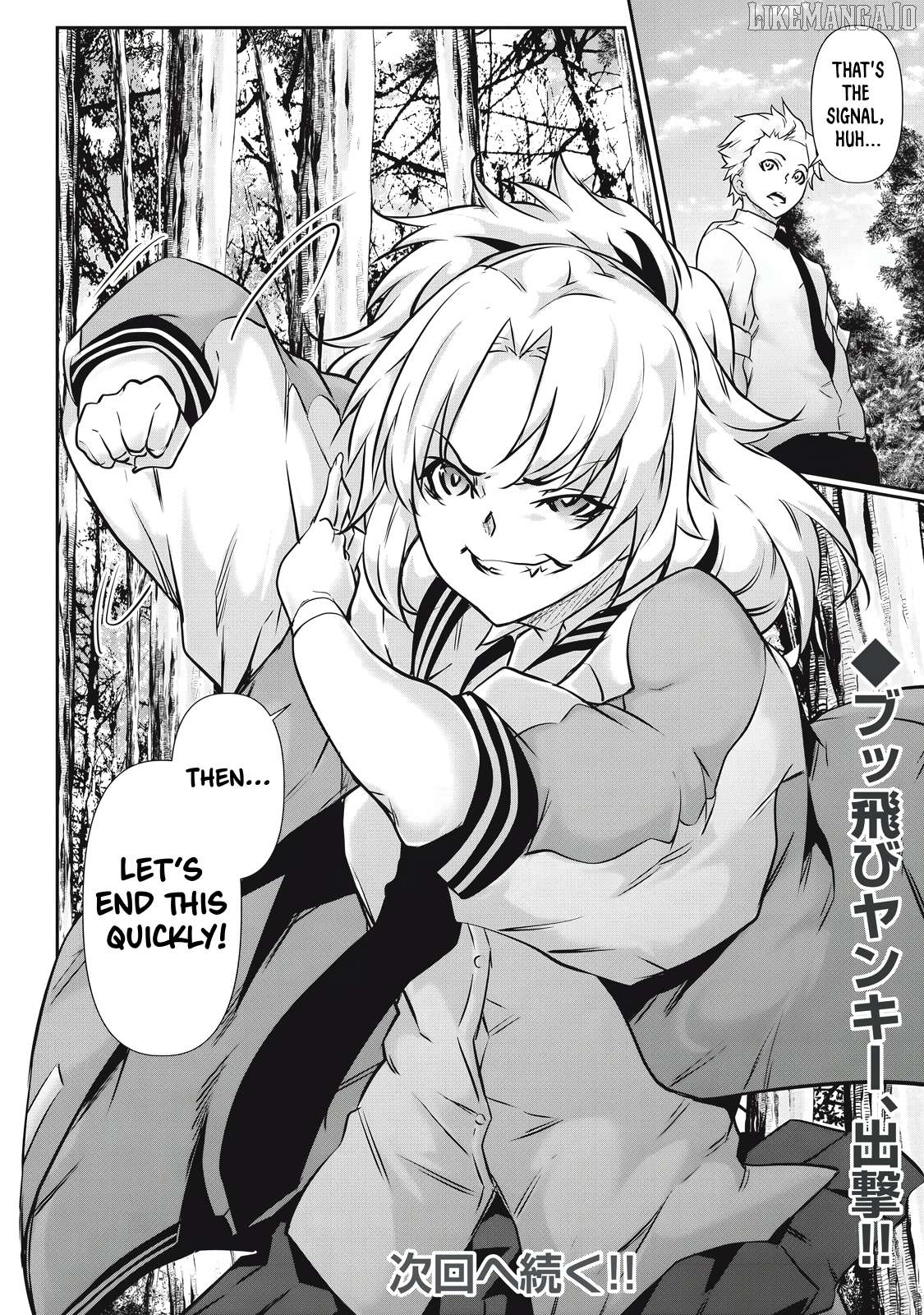 Hacking Ghost Karada ni Shika Kachi no Nai Chapter 34 - page 16