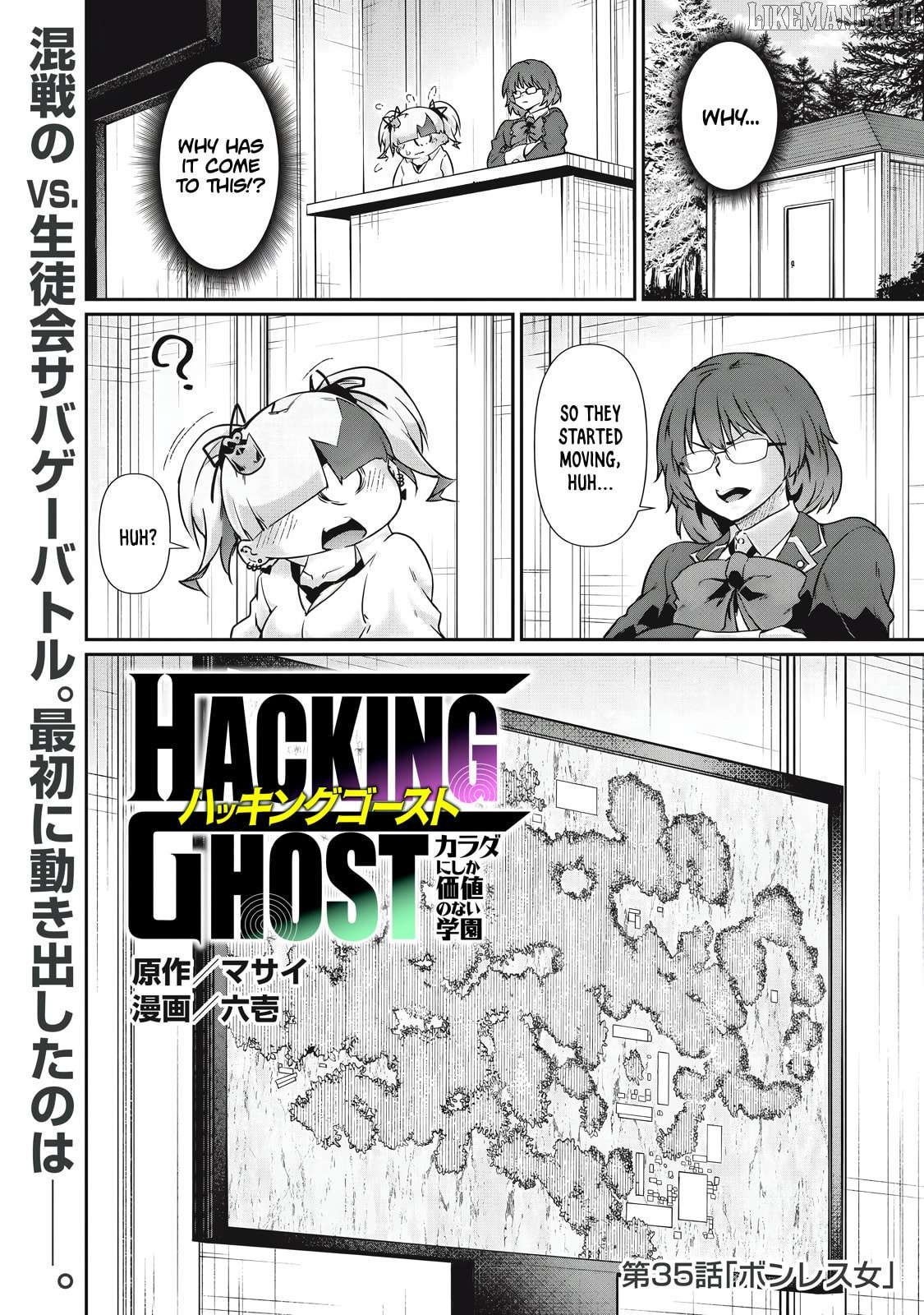 Hacking Ghost Karada ni Shika Kachi no Nai Chapter 35 - page 1
