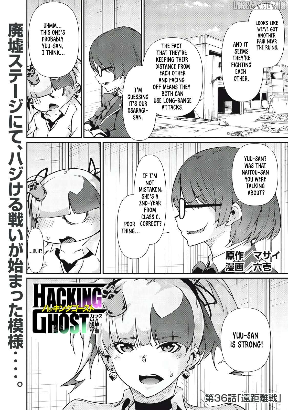 Hacking Ghost Karada ni Shika Kachi no Nai Chapter 36 - page 1