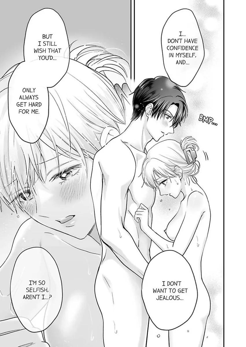 Enoki Buchou wa Watashi ni Shika Tatanai - ED Joushi no Zetsurin na Aishikata Chapter 8 - page 11