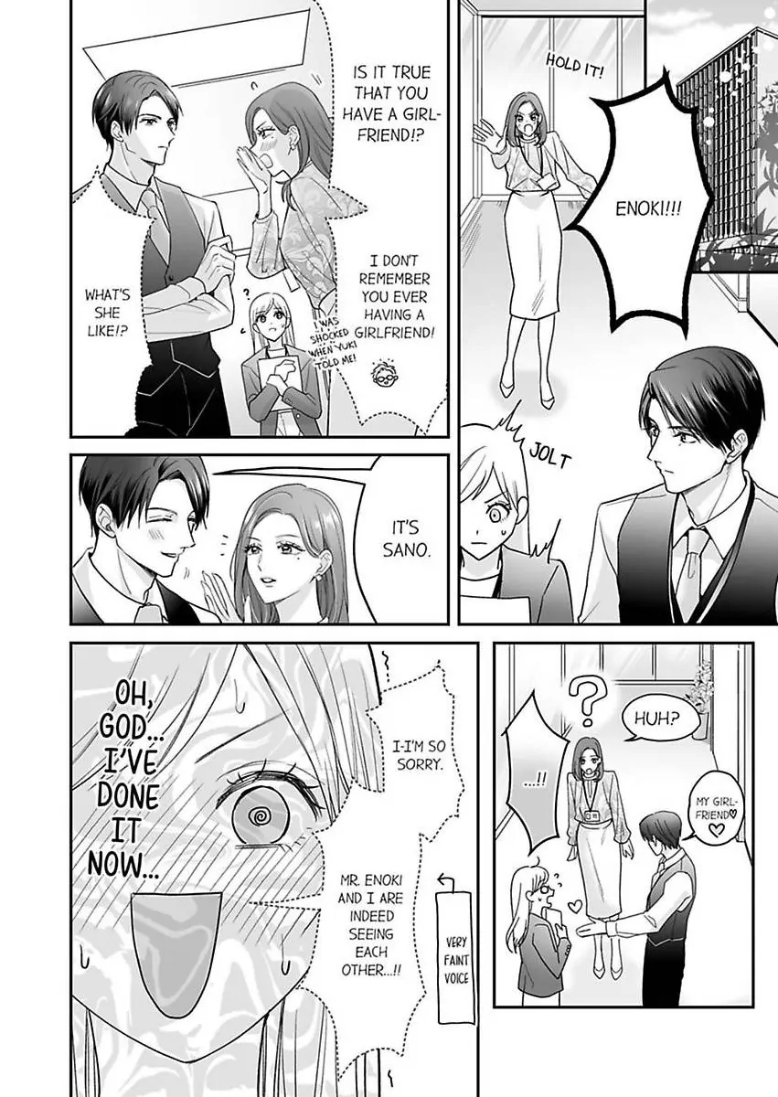 Enoki Buchou wa Watashi ni Shika Tatanai - ED Joushi no Zetsurin na Aishikata Chapter 8 - page 18