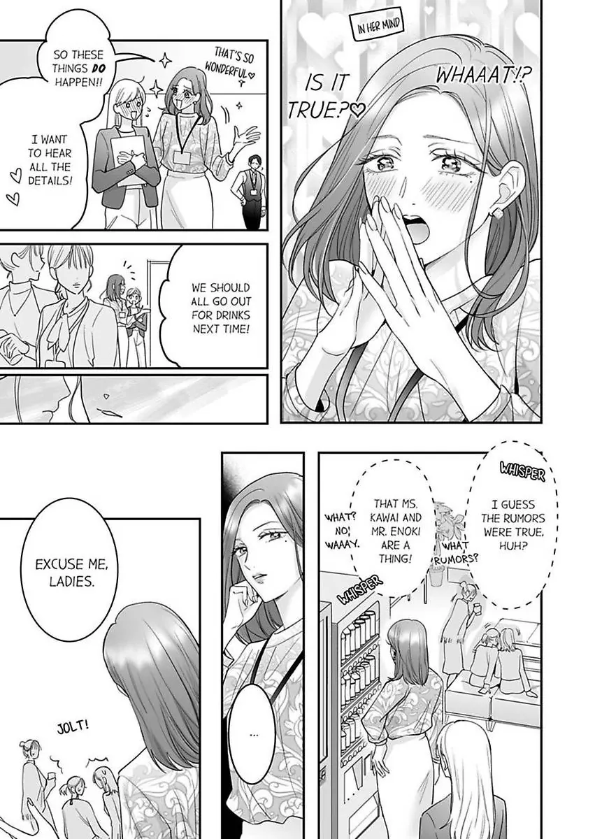 Enoki Buchou wa Watashi ni Shika Tatanai - ED Joushi no Zetsurin na Aishikata Chapter 8 - page 19