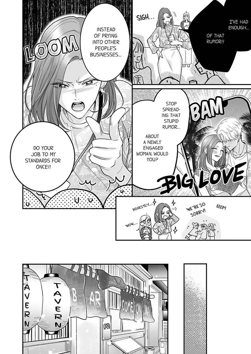 Enoki Buchou wa Watashi ni Shika Tatanai - ED Joushi no Zetsurin na Aishikata Chapter 8 - page 20