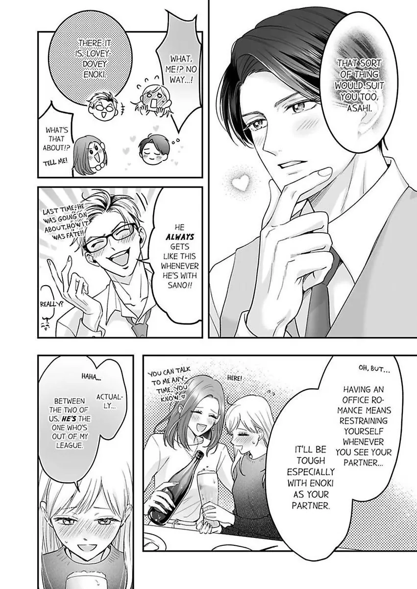 Enoki Buchou wa Watashi ni Shika Tatanai - ED Joushi no Zetsurin na Aishikata Chapter 8 - page 22
